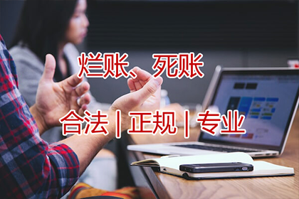 追债路漫漫，债主如何智斗“老赖”